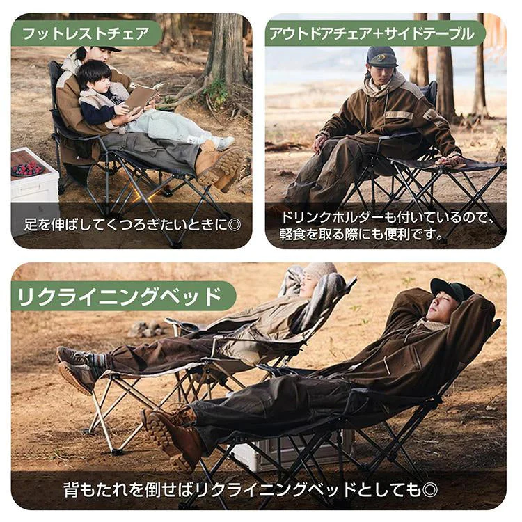 リクライニングチェア 「迷彩」 アウトドア チェア 折りたたみ 椅子 サイドテーブル付き アウトドアチェア キャンプ ハイバック オフィス 屋外椅子 釣り椅子 od623-di