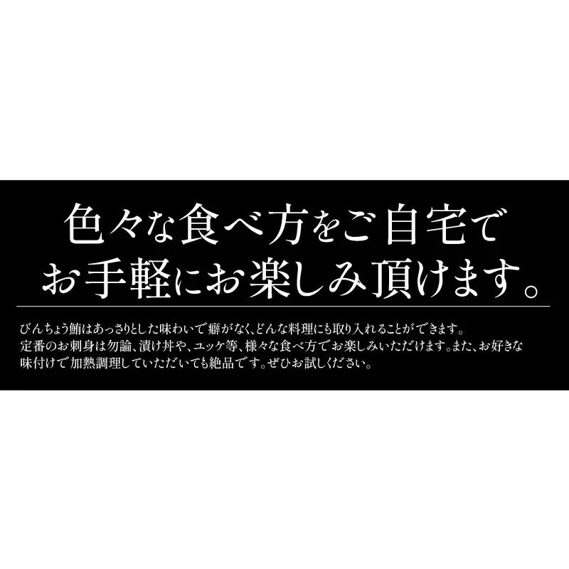 訳あり びんちょう鮪 3kg まぐろ 鮪 徳用 びんちょうまぐろ ビンチョウマグロ マグロ 丼の具 海鮮丼の具 大量 お得  プレゼント ギフト ギフト ギフト プレゼント