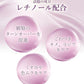 【ナイアシンアミド×レチノール】シートマスク フェイスパック 10枚入 化粧水＋乳液＋美容液 エイジングケア 保湿 ナイアシンアミド×レチノール ヴィーガン処方 オールインワン