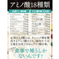 ヘルシースタイル雑炊 6種類18食ダイエット食品