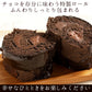 絶品ロールケーキ ロールケーキ 【贅沢ショコラ】濡羽色（ぬればいろ）ひまりロール 1本 [ 誕生日 バースデーケーキ 誕生日ケーキ お祝い 贈り物 サプライズ ギフト 内祝い お取り寄せスイーツ 人気 ランキング 通販  チョコレート ]