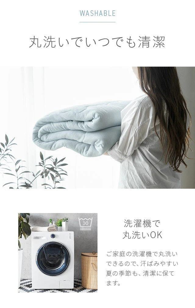 ブランケット ミルキーホワイト 夏用 冷感 ダブル 180×200 送料無料 冷感ブランケット ひざ掛け 膝掛け タオルケット クールケット タオル地 綿 コットン 夏 ひんやり 接触冷感 クール 涼感 涼しい 冷感寝具 涼感寝具 ひんやり寝具