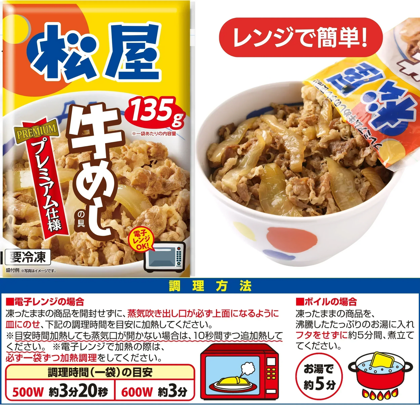松屋 5種11食 福袋 牛めし3個・ 豚めし2・オリジナルカレー2個・カルビ焼肉2個・豚生姜焼肉2個計11食） 牛丼 牛丼の具 ぎゅうどん 豚丼 カレー 焼肉 惣菜 辛口 冷凍 冷凍食品 セール【ゲリラセール】