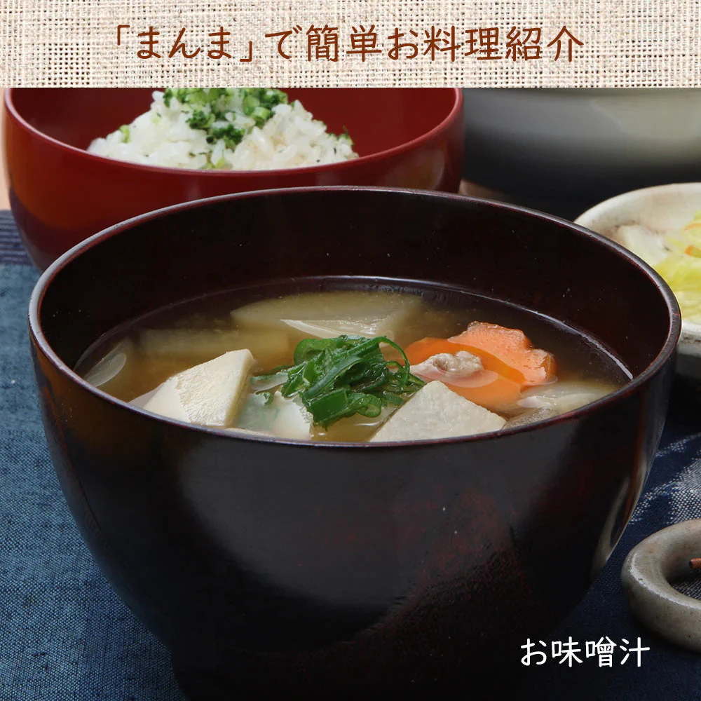 【200g】無添加 高級粉末だし まんま  安心の国産