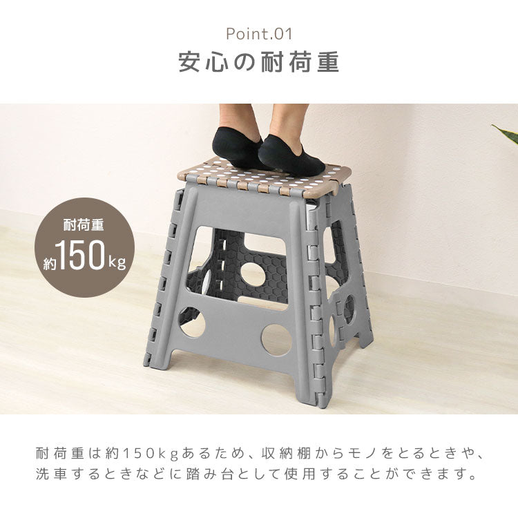 【ブラウン×グレージュ】踏み台 折りたたみ スツール L 耐荷重150kg 脚立 いす イス 椅子 ステップ台 おしゃれ コンパクト 子ども 子供 ステップ 踏み台 トイレ キッチン 軽い 軽量 洗車台 作業台 アウトドア 新生活