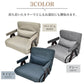 座椅子 ソファベッド 「グレー」 コンパクト ソファーベッド 折りたたみ ローソファー 一人用 3WAY ソファ カウチ ベッド リクライニング 肘掛け ワンルーム sg113-hu