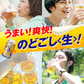 【送料無料】キリン のどごし 生 350ml×3ケース/72本【北海道・沖縄県・東北・四国・九州地方は必ず送料が掛かります。】