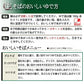 讃岐生そば 6食セット(麺のみ) 送料無料 香川県 産地直送 お試し グルメ 食品 フード アレンジ 人気 おすすめ ポスト投函 麺 純生 生麺