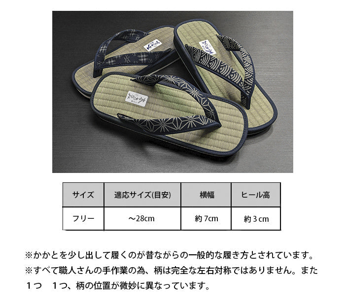 【麻の葉】水虫 足の臭い対策に 雪駄 メンズ 日本製 フリーサイズ ~28cm 和柄たたみ草履 雪駄タイプ 紳士用 青海波 井げた 麻の葉
