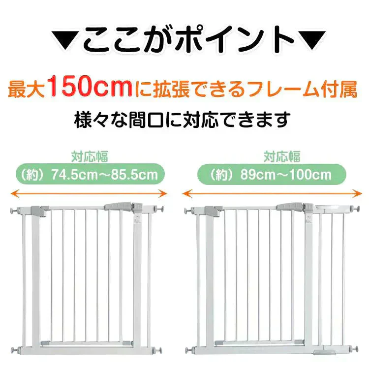 販売終了　ベビーゲート ペットゲージ フェンス 柵 子供 ペット 扉 ガード ペットゲート 脱走 侵入 防止 幅調整 拡張フレーム オートクローズ ペット用品 猫 犬