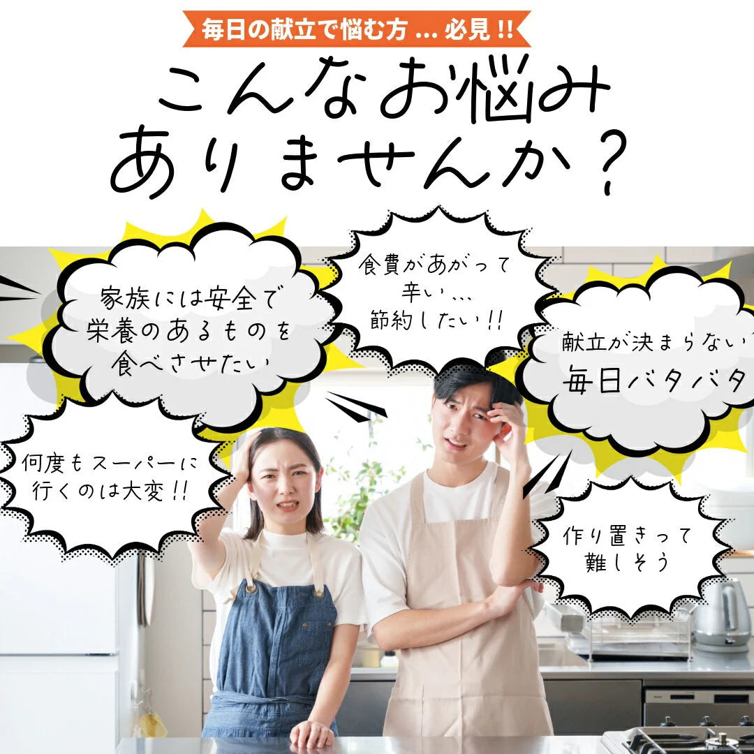 おうちごはん国産鶏肉セット 2人前14品分が作れる！ 5種類詰め合わせ もも肉4枚 むね肉4枚 ささみ10本 挽肉500g 手羽元16本】 国産鶏  鶏肉 肉セット とりにく 詰め合わせ 肉おかず お惣菜