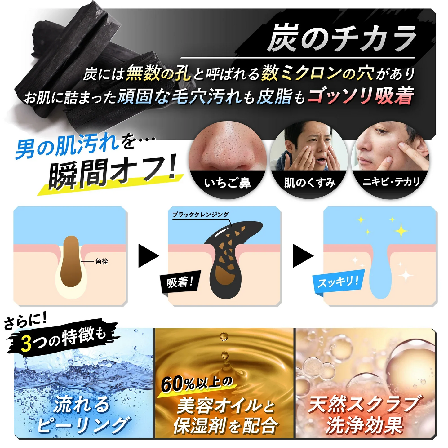 バーキュリー クレンジング メンズ 洗顔 ピーリング w洗顔不要 90g [ 毛穴ケア 角質 角栓 取り スクラブ ]