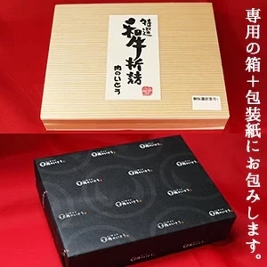 上質 仙台 黒毛和牛 特選 サーロインステーキ 200～220g×7枚 [ ブランド牛 牛肉 焼肉 母の日 父の日 敬老の日 お歳暮 御歳暮 お中元 御中元 ギフト 贈答 お祝い 御祝 内祝い お返し お取り寄せ 仙台 名物 宮城 東北 ご当地 グルメ プレゼント ][冷凍配送]