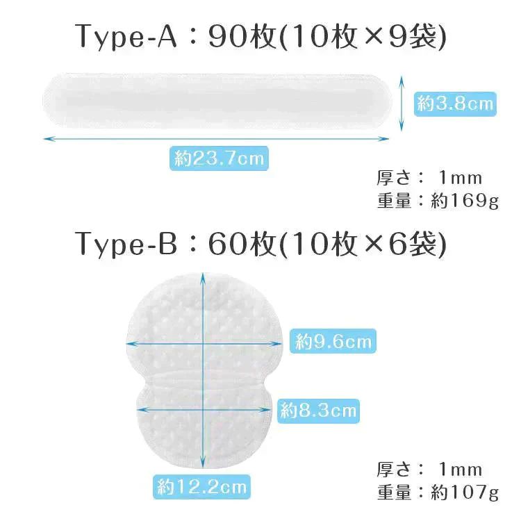 汗取りパッド 脇汗 帽子 キャップ 汗取りインナー 汗取りシート 夏用 汗取りテープ 襟汚れ防止 テープ 直貼り 制汗 ワキ汗 薄型 使い捨て