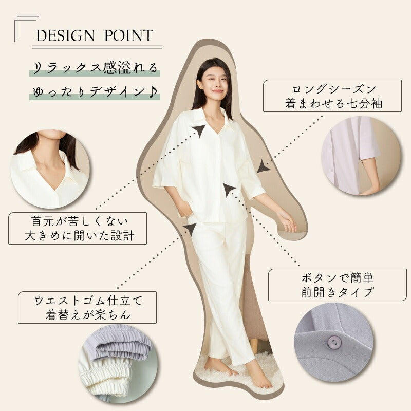 【ホワイト M】パジャマ セットアップ レディース 上下セット 部屋着 外出できる 綿 七分袖 かわいい 可愛い 前開き 無地 春 夏 秋 ルームウェア リラックスウェア 寝間着 セット 新生活 送料無料