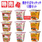特売品 コスパ満点 3種12個セット カップ焼そばモッチッチ 汁なし担々麵 韓国旨辛焼そばモッチッチ 台湾まぜそばモッチッチ
