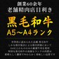 黒毛和牛切り落とし500g×2