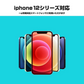 iphone12 ワイヤレス充電器 マグネット充電器 ワイヤレスチャージャー 磁石 PD15W cb-004