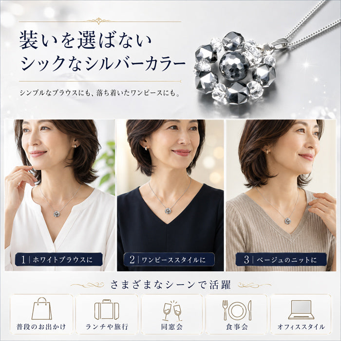 天然石 パワーストーン ネックレス ペンダント メンズ レディース テラヘルツ 勝負運 開運 ギフト プレゼント 父の日 母の日 敬老の日 誕生日