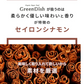 GreenDish 有機セイロンシナモンパウダー オーガニック 90g | オーガライフ