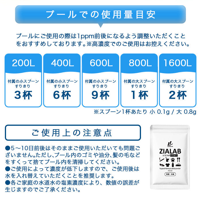 次亜塩素酸水 生成パウダー 粉末 100g(500ppm100L分)（計量スプーン1本付) ジアラボ　ペット　ペット臭 トイレ 犬 猫 小動物 うさぎ おしっこ うんち 臭い