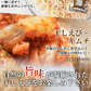 瀬戸内産干しえび70g（35g×2）無添加 無着色 無香料