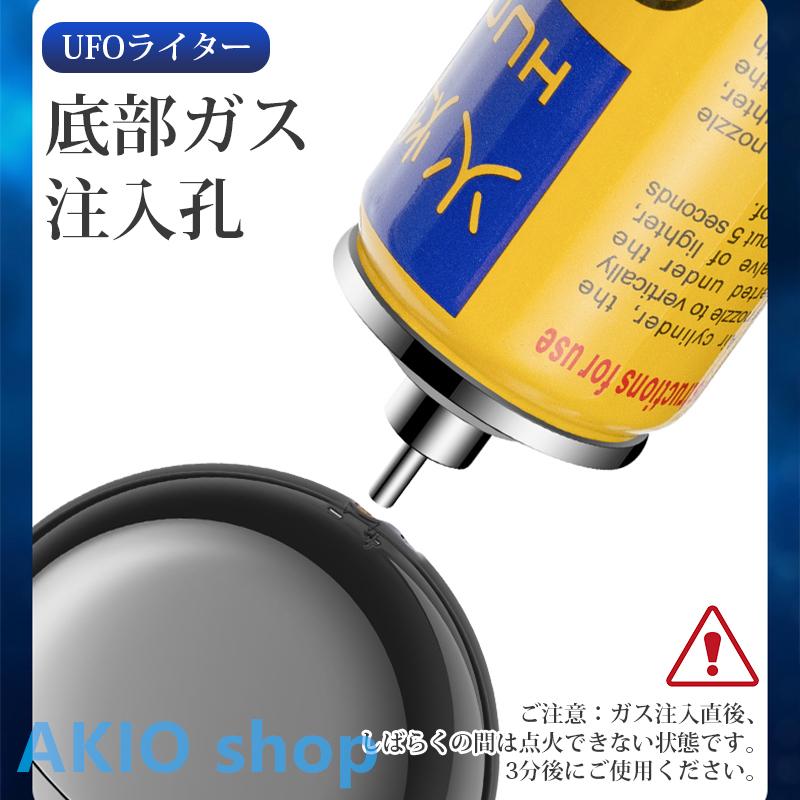 ガス注入式ライター UFOライター 丸形ライター 防風 レッドフレーム 操作簡単 軽量 磁気丸い蓋 ポータブル 高圧技術 ユニークなデザイン ハイキング キャンプ s073E(ブルー)