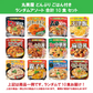 【 送料無料 】 丸美屋 どんぶり ごはん付き 10種類 食べ比べ 詰め合わせ アソート セット まとめ買い