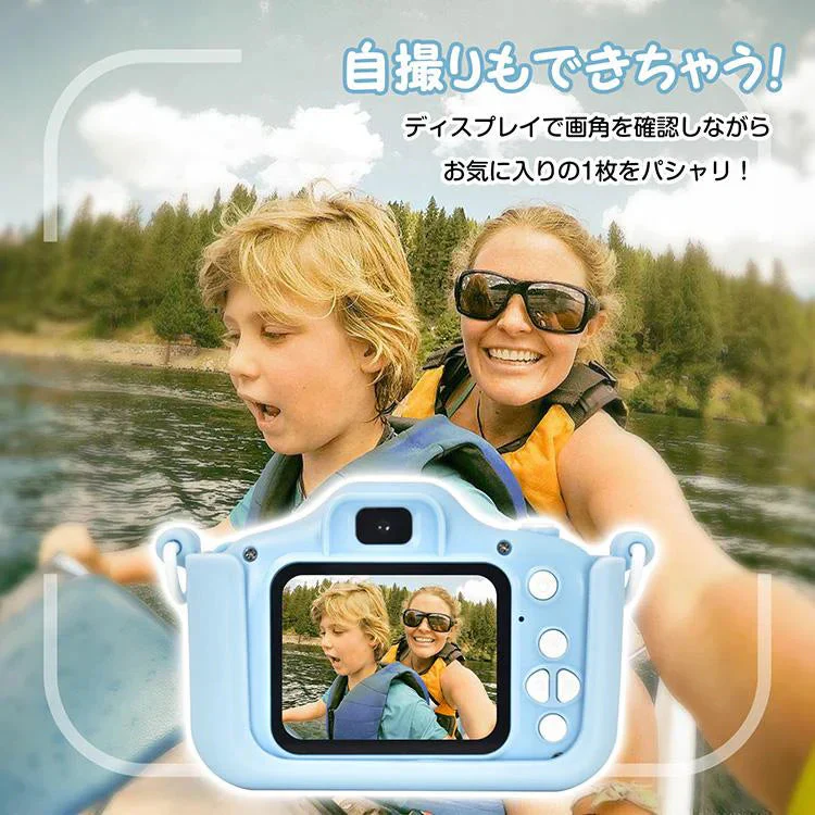 キッズ用デジタルカメラ 「ブルー」 キッズカメラ トイカメラ 高画質 誕生日 プレゼント 4800万画素 子供 動画