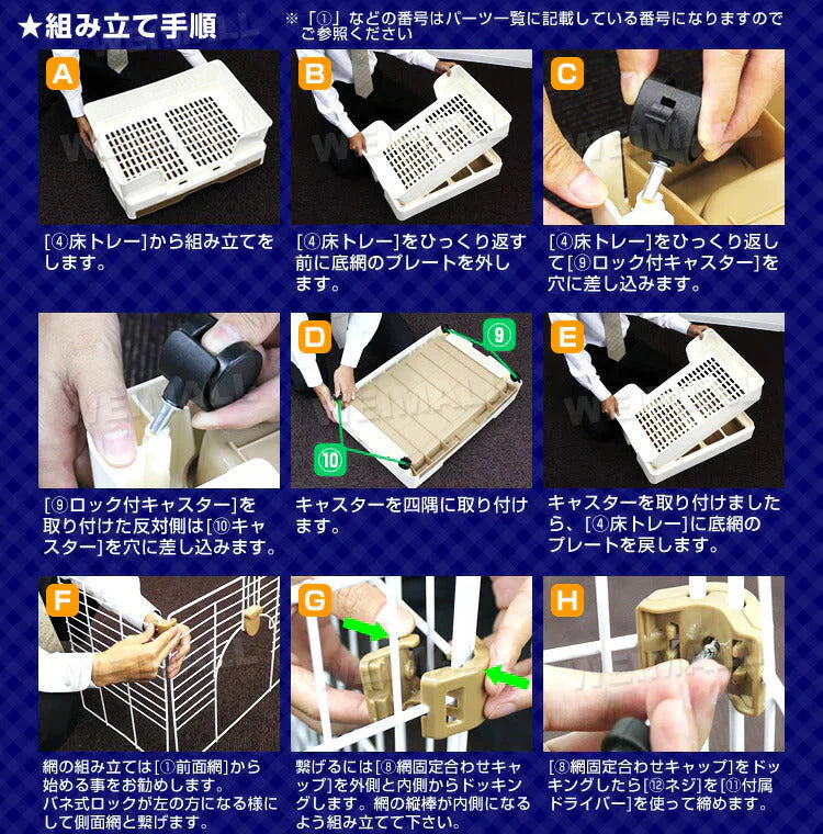 【グリーン】うさぎ ケージ 引き出しトレー 天面オープン キャスター付き 簡単組立 猫 小型犬 ペットケージ キャットケージ 犬小屋 うさぎ モルモット 小動物 ケージ ルームケージ 飼育ケージ 室内ハウス スロープドア おしゃれ 組立 簡単