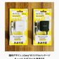 （ホワイト）iCarry スリム USB コンセント 2WAY スマホ充電器 【Type-C + microUSB どちらも使える 12W 急速充電】17-AC12BC
