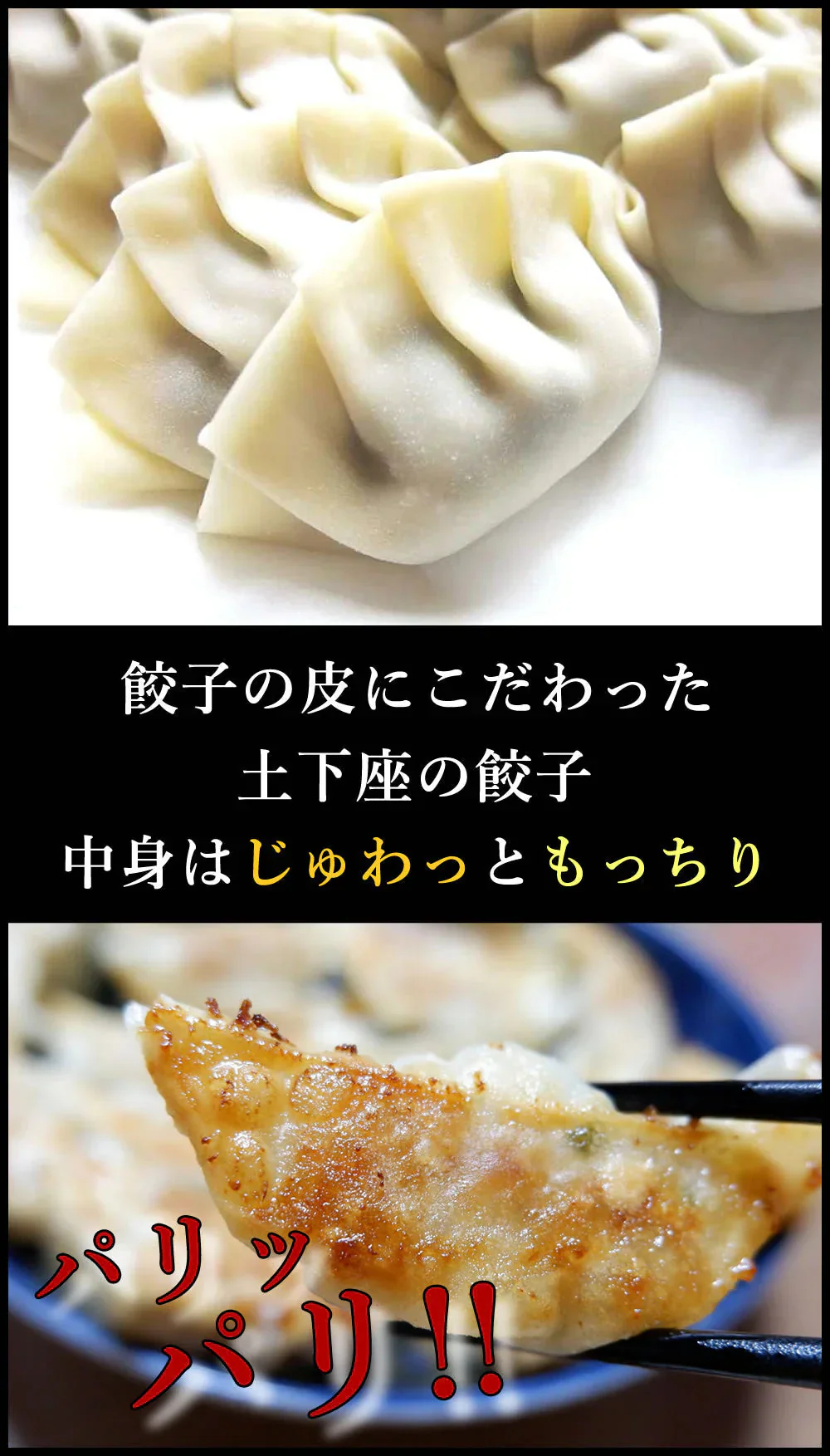 【80個 (20個×4パック)】 土下座餃子 博多ひとくち餃子 ぎょうざ お取り寄せグルメ B級グルメ 夕食 冷凍食品 おかず