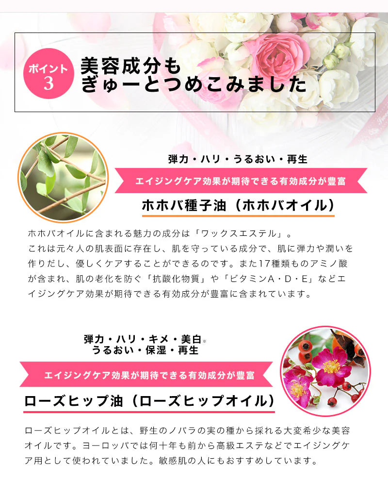 ピンクプエラリア　ボリュームアップジェル【バストケア19種の美容成分配合　美乳 産後ケア　女子力　ラベンダーの香り 】200ｇ