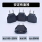 日本国内用 Cタイプ→Aタイプ 変換プラグ 3個セット 100-250V 3A 鉄 電源 変換アダプター コンセント 海外 旅行 家電 電化製品 軽量 便利グッズ