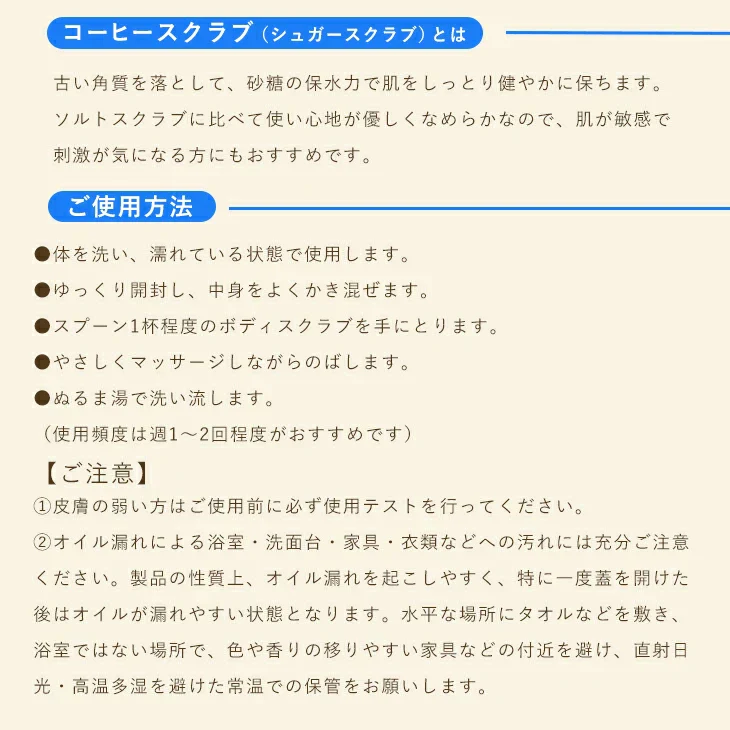 【終売】コカ・コーラ コーヒーボディスクラブ１個