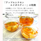 【4個入り】ドライフルーツ&ルイボスティー フルーツティー 紅茶 果物 ギフト プチギフト 贈り物 プレゼント