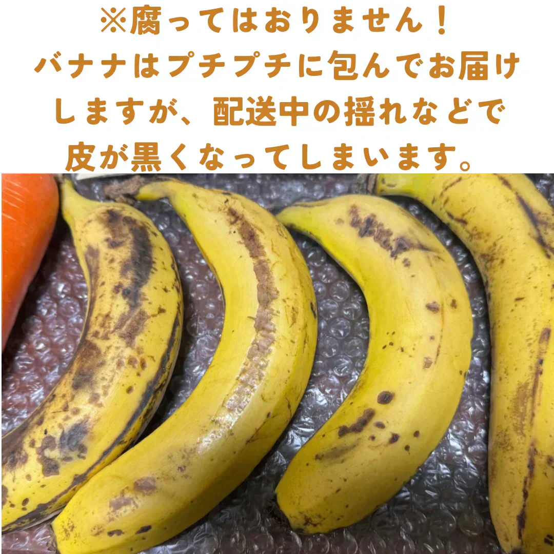 野菜・フルーツ詰め合わせ福袋【ご新規さん限定商品】