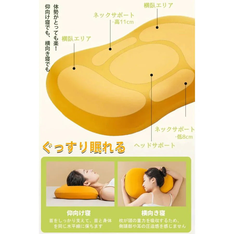 枕 「猫腹マクラ」低反発枕 ふわふわマクラ 安眠枕 抱き枕 クッション 横向き対応 弾力 通気性 二段階高さ いびき防止 頚椎サポート カバー洗濯可 55*35*10cm w538C(ピンク)