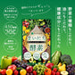 まいにち酵素《約1ヶ月分》野草 果実 海藻 キノコ 豆類を使用 送料無料 酵素サプリ
