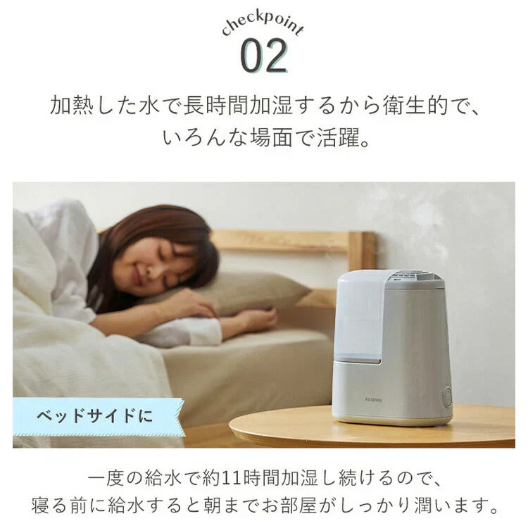【カートアップNG】加湿器 アイボリー 卓上 スチーム式 アロマ オフィス 小型 可愛い おしゃれ 一人暮らし 加熱式 120ml 加湿機 かしつき 湿度 コンパクト シンプル アイリスオーヤマ AHM-H12B-C