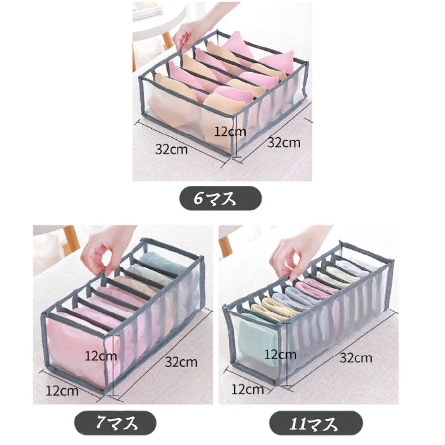 仕切り付き収納3点セット 下着収納 ブラジャー 引き出し 仕切り付き 仕切り収納 下着 収納 整理 収納ケース 衣類収納 インナーウエア収納 おしゃれ シンプル 折りたたみメッシュ ベージュ グレー