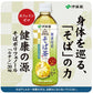 伊藤園 伝承の健康茶 健康焙煎 そば茶 500ml×1ケース/24本