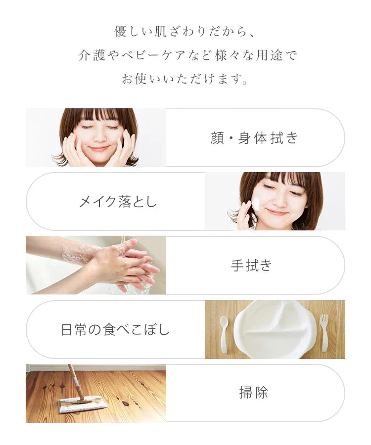 【60枚入×8個セット】フェイシャルタオル 使い捨て クレンジングタオル フェイスタオル タオル 使い捨て 顔拭きシート コンパクト 洗顔 化粧 天然素材100% メイク落とし 使い捨てタオル コットン クレンジング 敏感肌 肌荒れ対策 送料無料