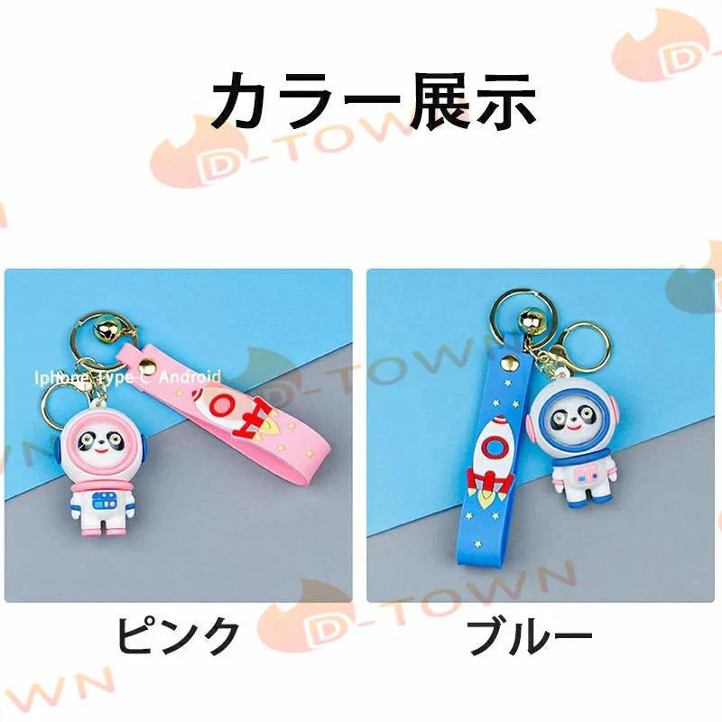 キーホルダー 宇宙員 宇宙飛行士 バッグ飾り 誕生日プレゼント かわいいキーホルダー カップルキーホルダー 宇宙飛行士 シリコンキーホルダー w451B(ブルー)