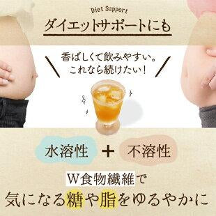 かごしまの粉末ごぼう茶 50g