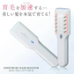 育毛美顔器イオンプルレ ヘアーブースター ems 電気針ヘッドスパブラシ 頭皮マッサージブラシ 女性用 育毛剤導入器 頭皮ems 高周波（RF）