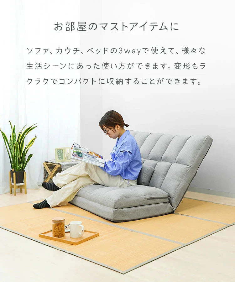 【ダークブラウン】3WAY 座椅子 リクライニング ハイバック リクライニングソファ 二人用 幅130cm ワイド ソファーベッド 2人掛け おしゃれ コンパクト ゆったり 大きめ ソファー ソファ ソファベッド 折りたたみ ベッド ダブル セミダブル