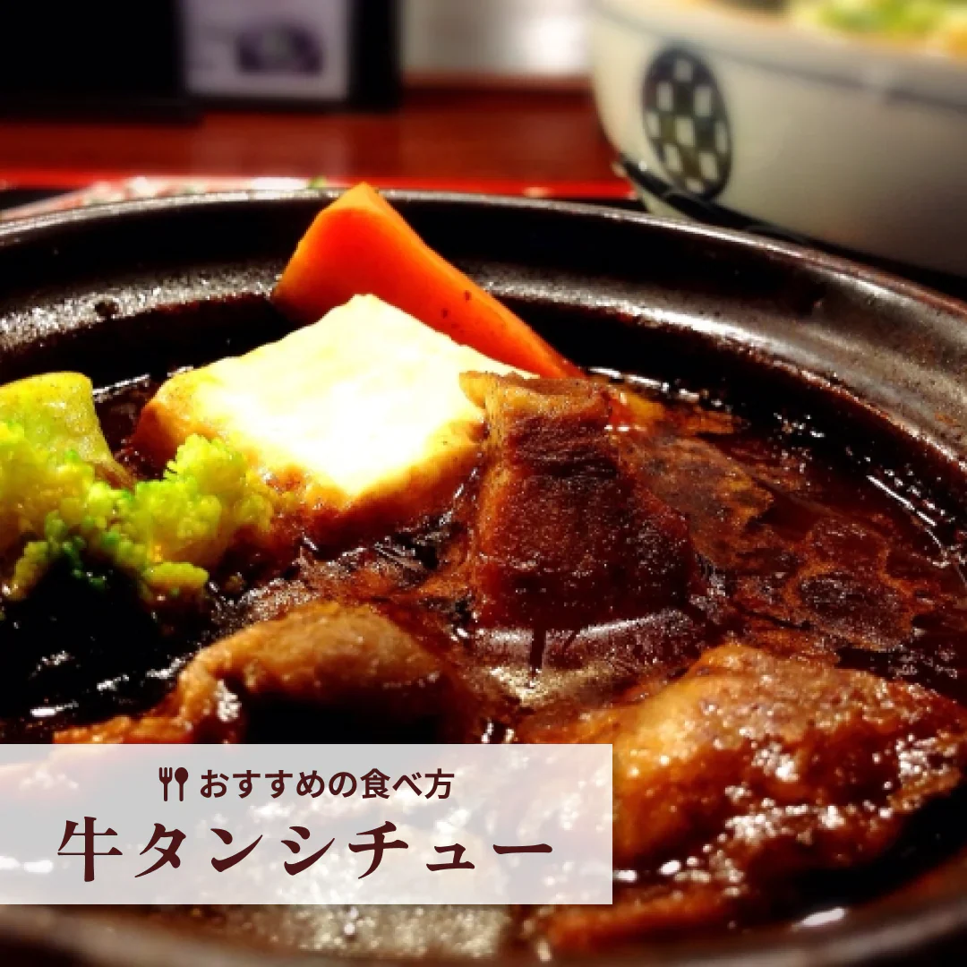 牛タン中ブロック 約3 kg(約930g～1050g)【8月29日肉の日】【ゲリラセール】