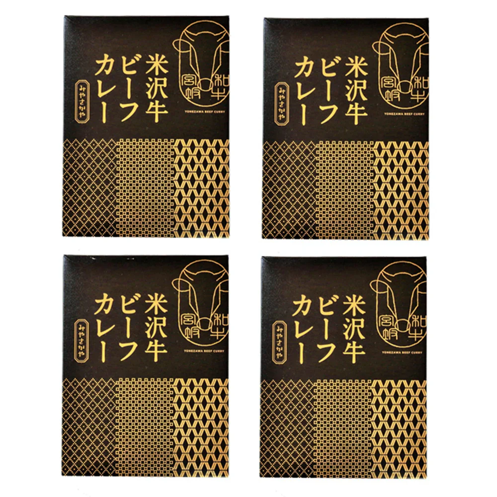 山形 みやさかや 米沢牛ビーフカレー (200g)×4 惣菜 カレー【送料込み】【二重包装不可】【お届け不可地域：離島】
