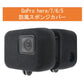 GoPro HERO7/HERO6/HERO5 アクセサリー 防風スポンジカバー 騒音防止 録音ノイズ対策 防塵 保護 防風カバー ケース